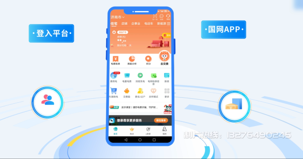 纳溪区电力供需平台MG动画制作_电力系统可视化动画设计_智慧电网数字化宣传动画_电网科普动画_